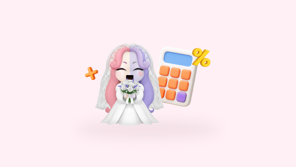 신혼부부 연말정산